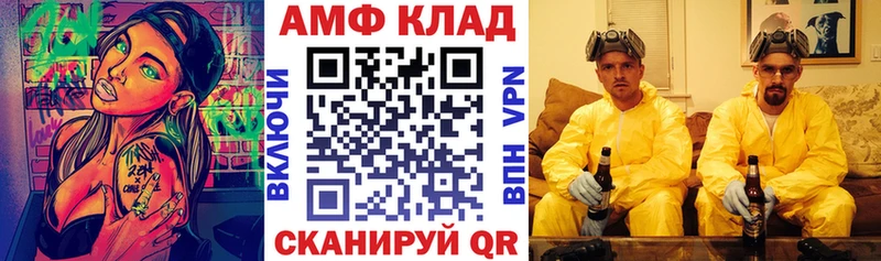 купить Пудож АМФЕТАМИН 98%