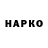 КЕТАМИН VHQ navionflyer
