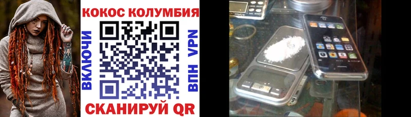 COCAIN Эквадор Пудож