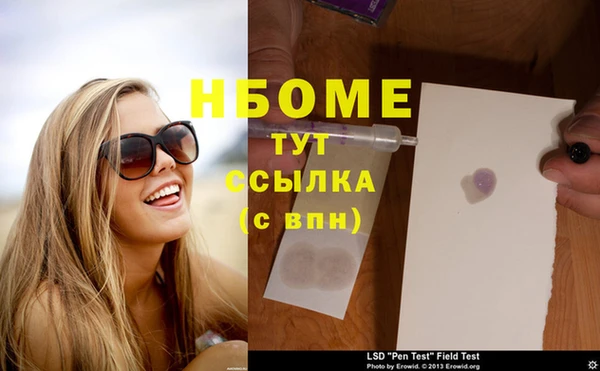 шишки Алексеевка