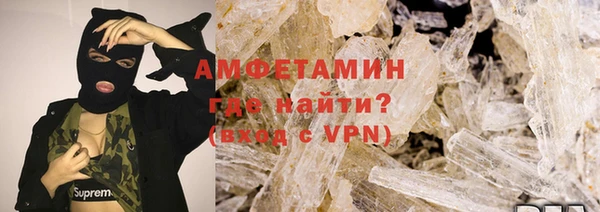 мефедрон VHQ Абаза