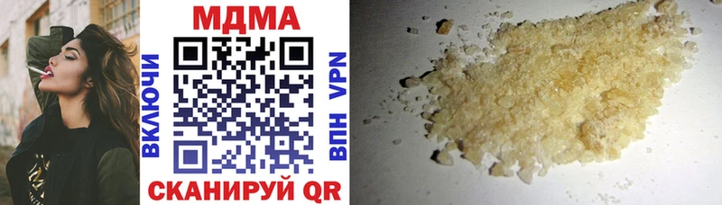 купить наркотики сайты Пудож МДМА кристаллы