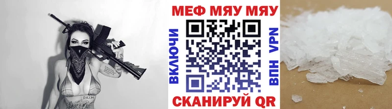 где можно купить наркотик  Пудож  Мефедрон mephedrone 