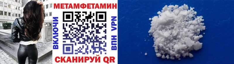 купить наркоту Пудож Метамфетамин мет